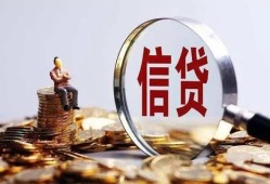 深圳16做生意贷款-深圳16私借贷款-深圳16私借空放直接上门