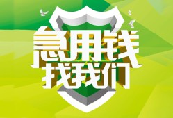 深圳16私借空放直接上门-深圳16小额私人借贷-深圳16贷款信用贷款