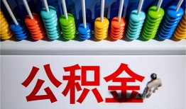 深圳16私人空放二次私借-深圳16私借-深圳16私人借贷好吗