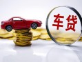 深圳16私人借贷好吗-深圳16短借私借空放-深圳16个人信用贷款