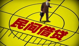 深圳16哪里有民间借贷-深圳16哪里有民间借贷-深圳16身份证办理贷款