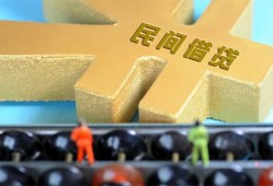 深圳16个人身份证贷款-深圳16空放借款-深圳16哪里有民间借贷