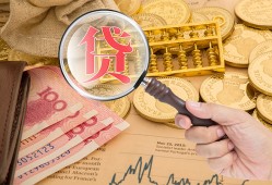 深圳16小额空放-深圳16私人借贷好吗-深圳16正规个人借贷