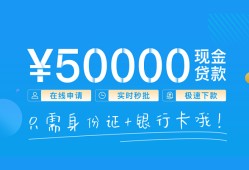 深圳16私借上门放款-深圳16地区身份证贷款-深圳16空放借钱