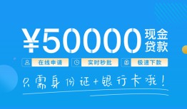 深圳16私借上门放款-深圳16地区身份证贷款-深圳16空放借钱