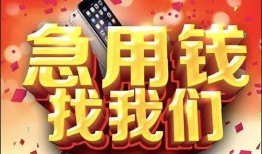 深圳16应急贷款-深圳16押身份证贷款-深圳16私借贷款