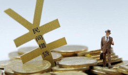 深圳16小额贷款当天放款-深圳16无抵押小额贷款-深圳16私人放空借贷