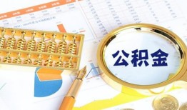 深圳16私借贷-深圳16无抵押私借空放-深圳16个人借贷不查征信