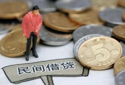 深圳16私人私人借贷-深圳16短借费用-深圳16小额贷款不查征信
