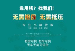 深圳16抵押贷款-深圳16民间借贷无视黑白-深圳16民间私人借贷