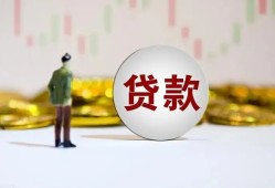 深圳16用身份证借私借-深圳16个人贷款-深圳16应急借钱空放
