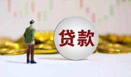 深圳16用身份证借私借-深圳16个人贷款-深圳16应急借钱空放