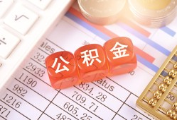 深圳16私人借钱短借微信号-深圳16信用贷款哪家好-深圳16私人借贷电话号码