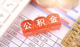 深圳16私人借钱短借微信号-深圳16信用贷款哪家好-深圳16私人借贷电话号码