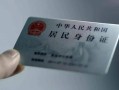 深圳16个人放空借贷-深圳16短借-深圳16无抵押信用贷款