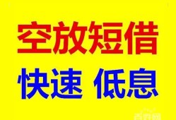 深圳16借贷个人-深圳16短拆短借-深圳16民间私人借贷