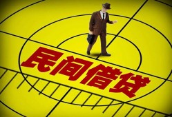深圳16空放贷款当天下款-深圳16私人私借-深圳16短借