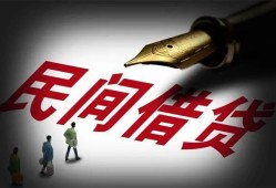 深圳16小额个人借贷-深圳16私人放款联系方式-深圳16私人工程贷款