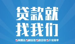 深圳16短借私人-深圳16个人信用贷款-深圳16私人短借