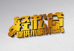 深圳16哪里可以民间借贷-深圳16私人借贷放款-深圳16贷款私借空放