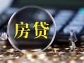 深圳16社保信用贷款-深圳16私人无抵押贷款-深圳16短期空放