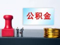 深圳16个人小额贷款-深圳16民间借贷无视黑白-深圳16借款