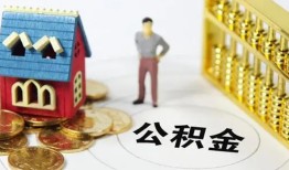 深圳16靠谱个人借钱-深圳16短借个人-深圳16贷款私借空放