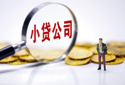 深圳16民间大额借贷-深圳16私借空放-深圳16私人上门借贷