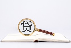 深圳16空放私借民间借贷-深圳16个人上门小额贷款-深圳16私人无抵押贷款