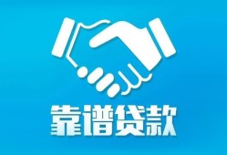 深圳16小额信用贷款-深圳16信用贷款-深圳16民间小额借贷