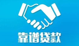 深圳16小额短借-深圳16小额无抵押贷款-深圳16用身份证借私借