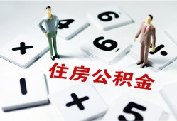 深圳16小额信用贷款-深圳16哪里有小额贷款-深圳16空放私借民间借贷