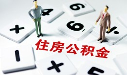 深圳16小额信用贷款-深圳16哪里有小额贷款-深圳16空放私借民间借贷