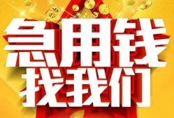 深圳16快速小额贷款-深圳16私借空放短借-深圳16私借短借