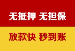 深圳16私借短借-深圳16私借空放免费上门-深圳16贷款当天放款