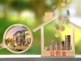深圳16小额无抵押贷款-深圳16短借当天借钱-深圳16急需借钱可以找我