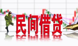 深圳16私人私人借贷-深圳16借款短借-深圳16身份证贷款在线