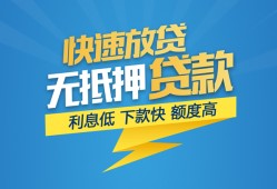 深圳16个人借贷款-深圳16借贷个人-深圳16线下借钱