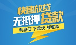 深圳16个人借贷款-深圳16借贷个人-深圳16线下借钱