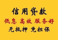 深圳16信用贷款-深圳16贷款个人借贷-深圳16民间小额借贷