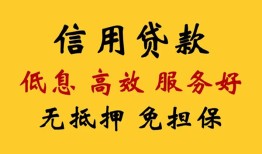 深圳16哪里有私人借贷-深圳16贷款咨询-深圳16哪有民间借贷