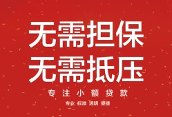 深圳16个人贷款额-深圳16小额无抵押贷款-深圳16正规短借