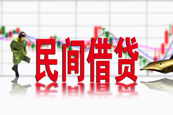 深圳16个人借贷