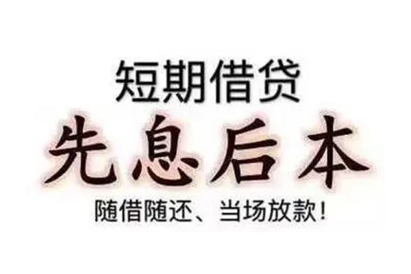 深圳16民间借贷个人放款