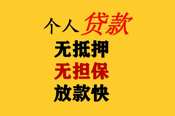 深圳16民间借贷当天放款