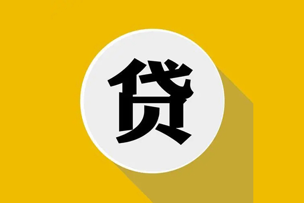深圳16个人信用贷款