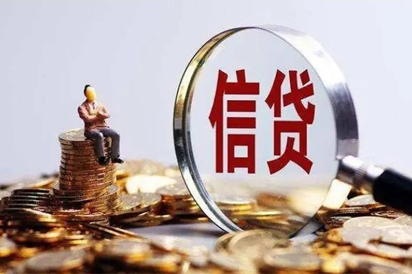 深圳16个人小额贷款