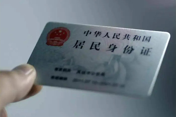 深圳16身份证线下贷款