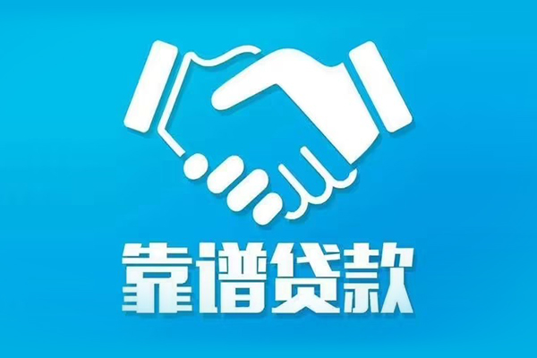 深圳16民间借贷网