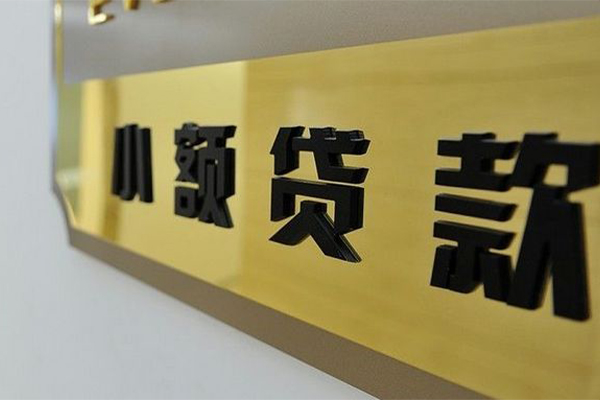 深圳16民间借贷无视黑白